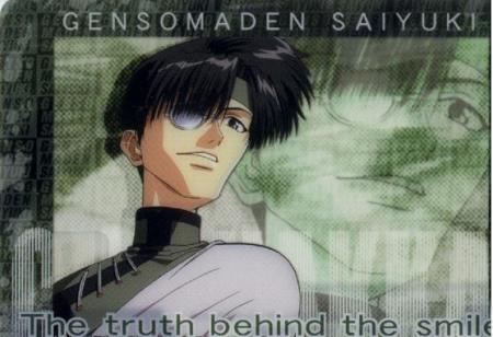 Cho Hakka: caractère histoire...